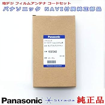 Amazon.co.jp: パナソニック CN-MW240D 地デジ フィルム